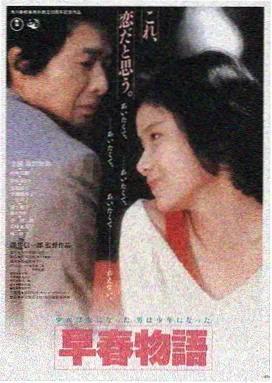 流浪地球3 在线观看免费视频